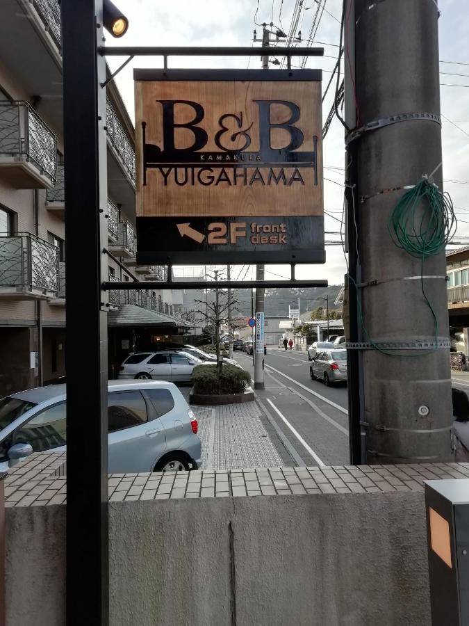 B&B Yuigahama Kamakura Buitenkant foto