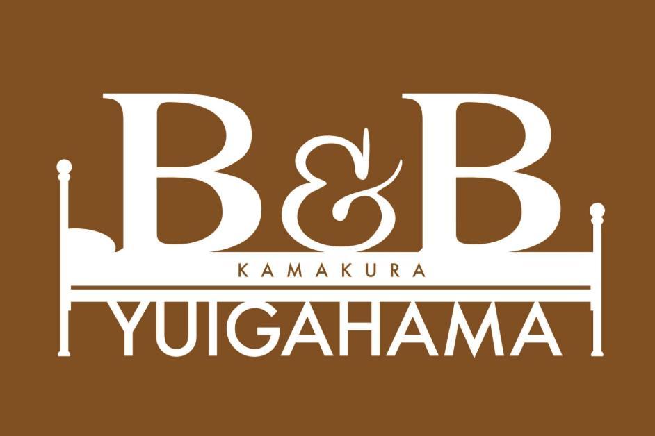 B&B Yuigahama Kamakura Buitenkant foto
